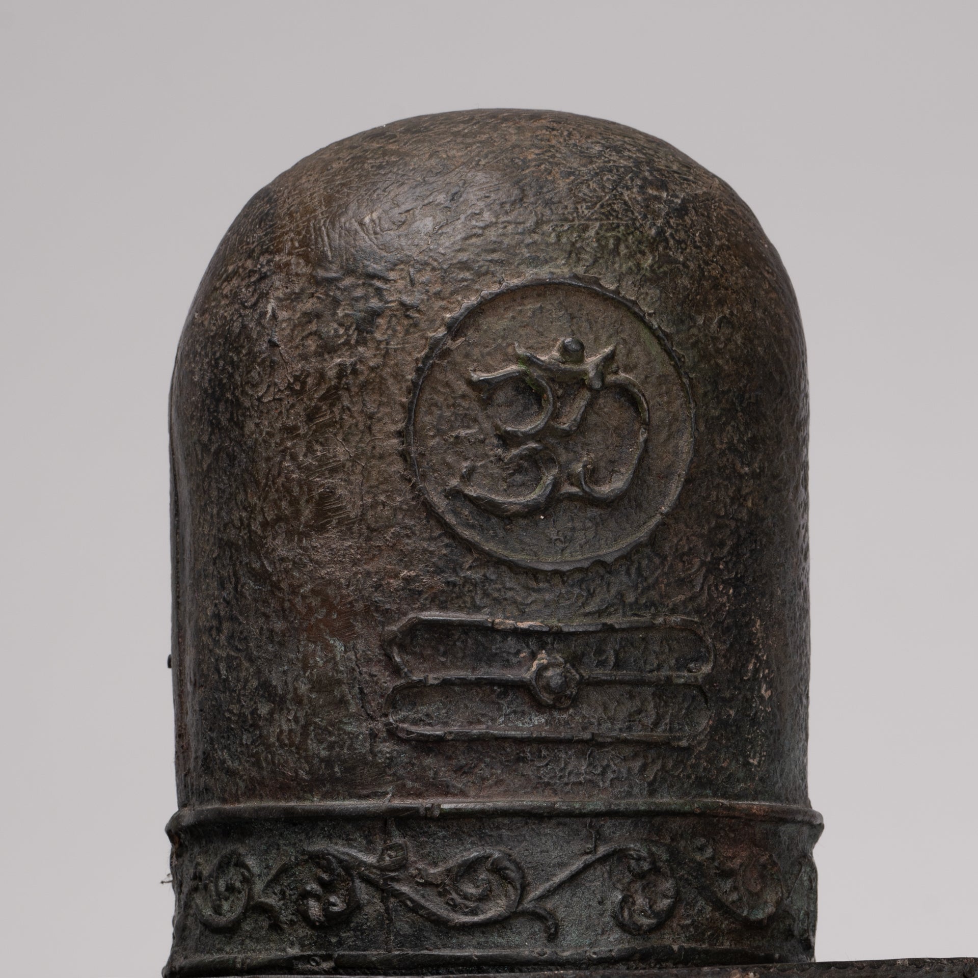 Linga - Antique Indian Style South Asia Bronze Shiva Linga / Lingnum & Yoni - 27cm/11"