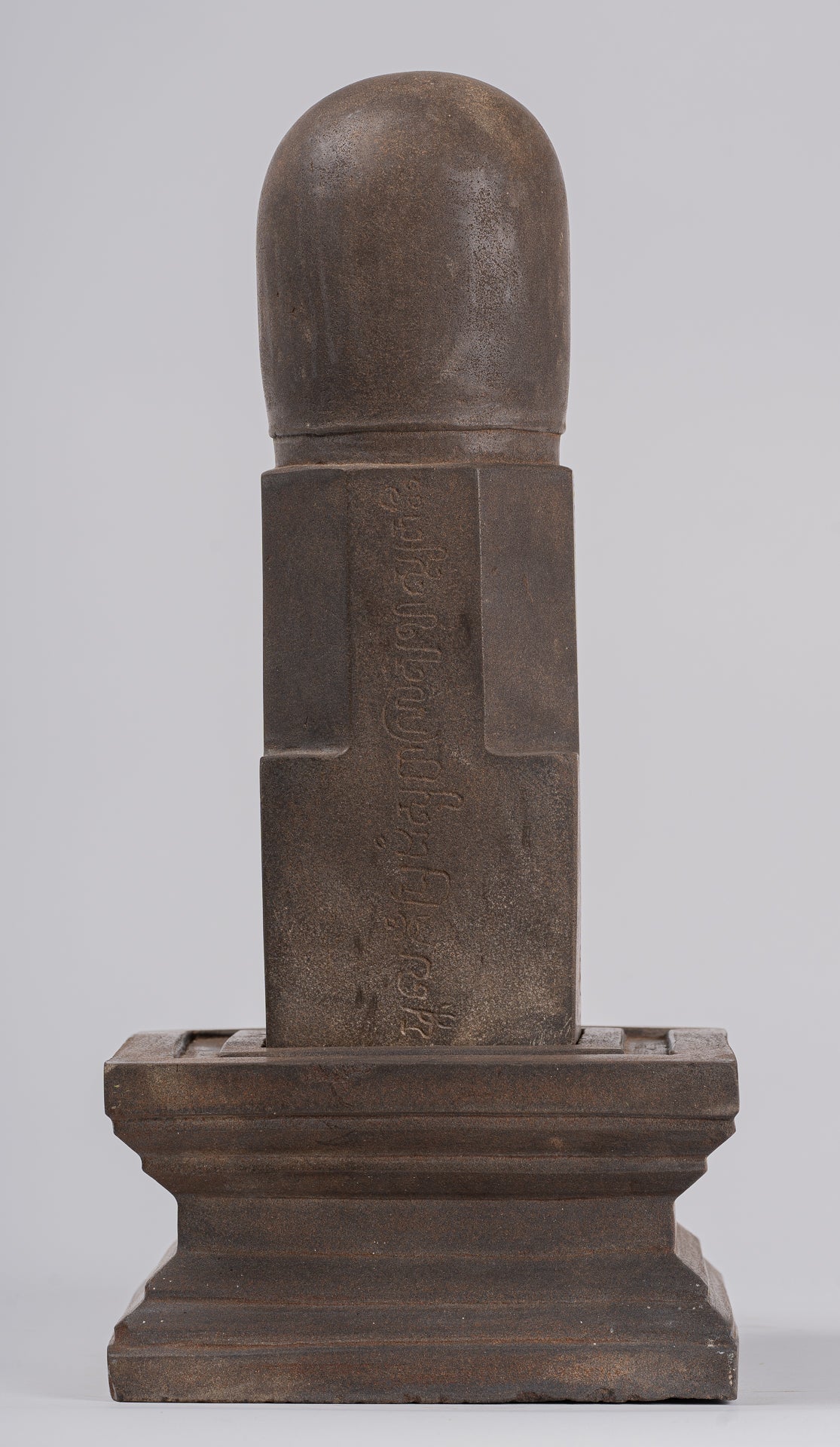 Antique Khmer Style Stone Lakshmi Mukhalinga Linga / Lingnum & Yoni - 45cm/18"