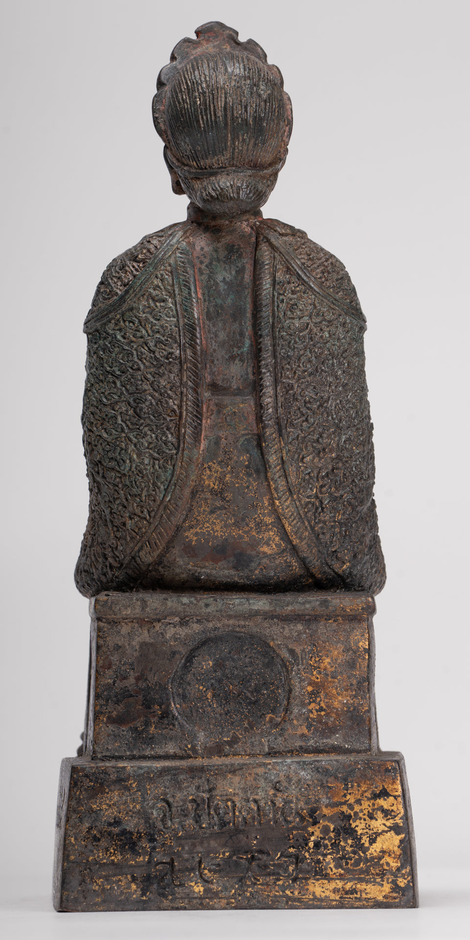 Chinese Heroine - Antique Chinese Style Lim Ko Naio Statue - 23.5cm/9"